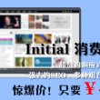 彩吧论坛首页天齐网3D保真版2023055寻码图