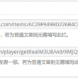 体彩网大乐透走势图彩吧助手