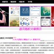 左岸春风今日一语断蓝正版